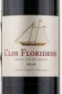 Этикетка вина Clos Floridene 2013 0.75 л