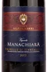 Вино Silvio Nardi Vigneto Manachiara Brunello di Montalcino 2012 1.5 л