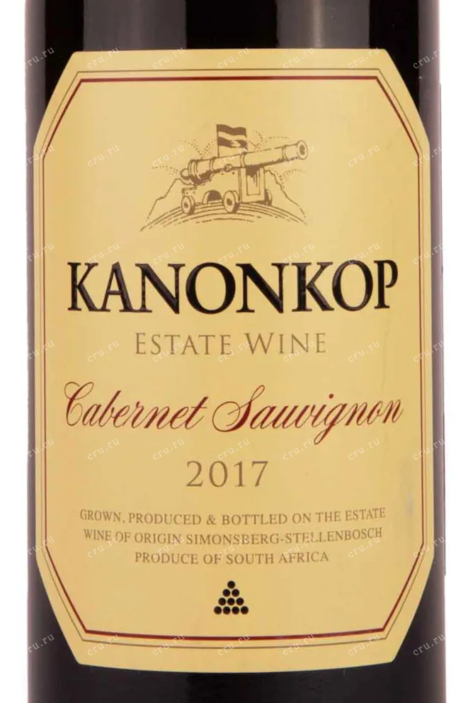 Этикетка Kanonkop Cabernet Sauvignon 2017 0.75 л