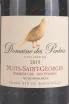 Вино Domaine des Perdrix Nuits Saint George Premier Cru Aux Perdrix Quasi Monopole 2019 0.75 л