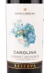 Вино Carolina Reserva Cabernet Sauvignon 2019 0.75 л