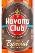 Этикетка Havana Club Anejo Especial 0.7 л