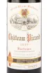 Этикетка вина Chateau Picard Bordeaux 0.75 л