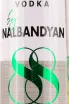 Этикетка Nalbandyan 888 in gift box 0.7 л