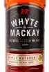 Виски Whyte Mackay Special  0.7 л