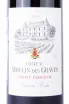 Этикетка Chateau Moulin des Graves Saint-Emilion 2019 0.75 л