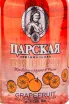 Этикетка водки Czar's Original Grapefruit 0.05