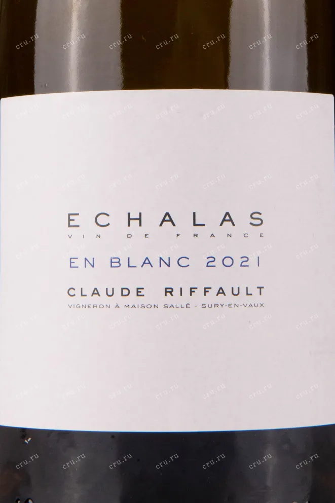 Этикетка Claude Riffault Echalas Sancerre 2021 0.75 л