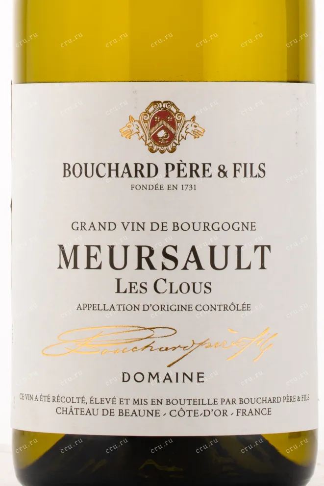 Bouchard Pere & Fils 2017 0.75 л