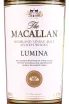 Виски Macallan Lumina gift box  0.7 л