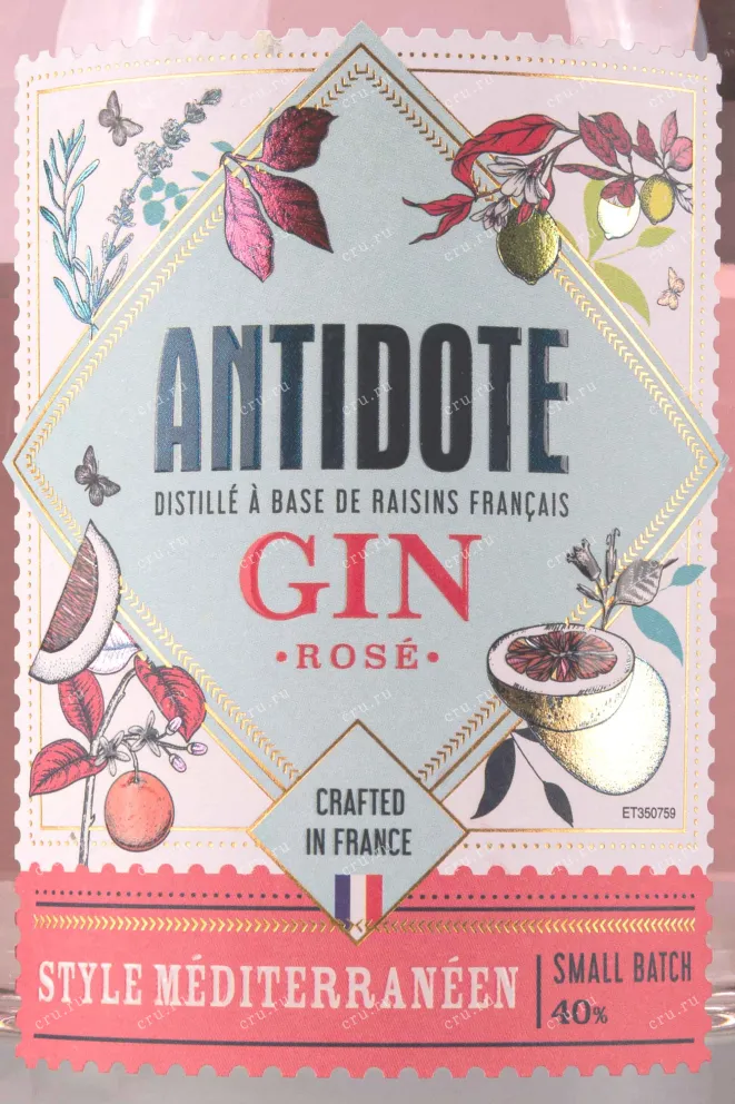 Этикетка Antidote Rose Style Mediterraneen 0.7 л