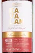 Этикетка Kavalan Solist Manzanilla Single Cask wooden box 0.75 л