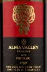 Этикетка вина Алма Велли Пино Блан Резерв 2016 0.75