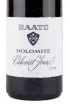 Вино Raats Dolomite Cabernet Franc 2018 0.75 л