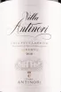 Вино Villa Antinori Chianti Classico DOCG Riserva wood box 2021 1.5 л
