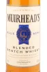 Виски Muirheads Blue Seal  0.7 л