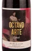 Этикетка Octavo Arte Syrah 2021 0.75 л