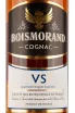 Этикетка коньяка Boismorand VS 5 years 0,7