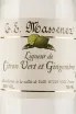 Этикетка ликёра Massenez Citron Vert et Gingembre 0,7