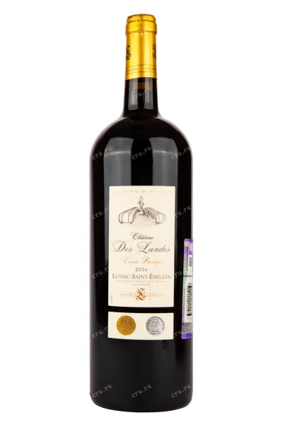 Вино Chateau des Landes Cuvee Prestige 2016 1.5 л