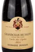 Этикетка Domaine Ponsot Chambolle-Musigny Cuvee des Cigales 2014 0.75 л