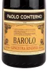 Этикетка вина Paolo Conterno Barolo Ginestra Riserva 2012 1.5 л