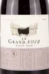 Этикетка Le Grand Noir Winemaker's Selection Pinot Noir 2022 0.75 л