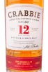 Виски Crabbie 12 years Speyside  0.7 л