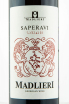 Этикетка вина  Мадлиери Саперави 2017 0.75