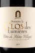 Этикетка вина Domaine Le Clos des Lumieres Cotes du Rhone Villages 0.75 л