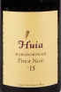 Вино Huia Pinot Noir 2015 0.75 л