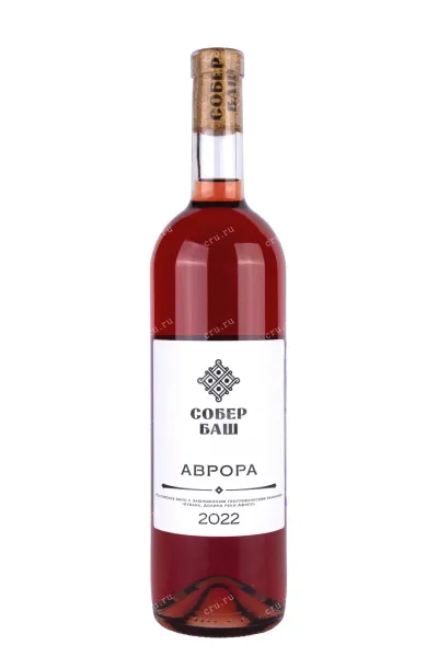 Вино Аврора Собер Баш 2022 0.75 л