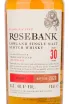 Виски Rosebank 30 years  0.7 л