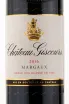 Этикетка вина Chateau Giscours Grand Cru Classe Margaux 2016 0.75 л