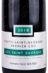 Этикетка Domaine Henri Gouges Nuits-St-Georges 1er Cru Les Saint Georges 2018 0.75 л