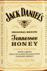 Этикетка Jack Daniels Tennessee Honey gift box 1 л