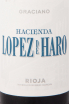 Этикетка вина Асьенда Лопес де Аро Грасиано 2019 0.75