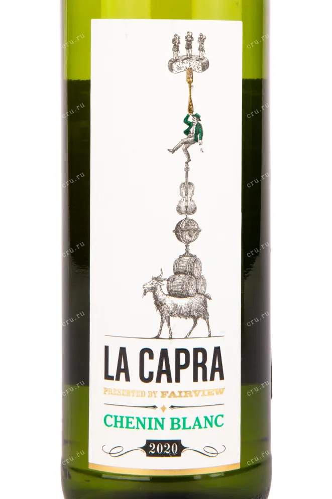 Вино La Carpa Chenin blanc 2023 0.75 л