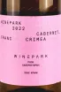 Контрэтикетка Winepark Cabernet Franc 2022 0.75 л
