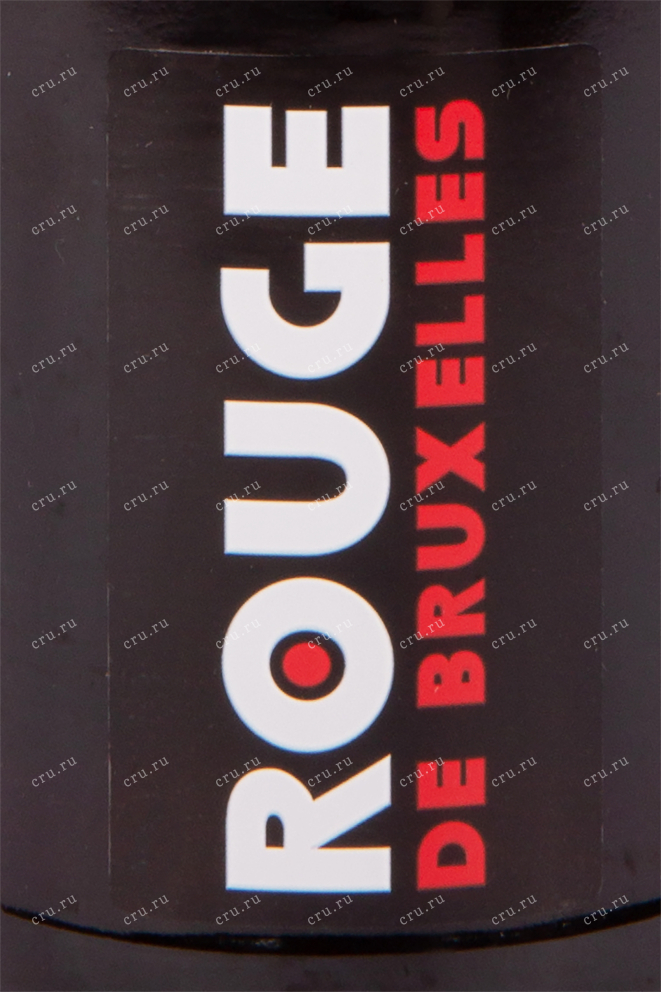Этикетка пивного напитка Руж де Брюссель 0.33