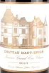 Этикетка Chateau Haut-Brion Pessac-Leognan 1-er Grand Cru Classe 2017 0.75 л