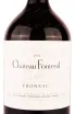 Этикетка Chateau Fontenil Rolland Collection 2004 3 л