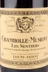 Этикетка вина Louis Jadot Chambolle Musigny Premier Cru Les Sentiers 2014 0.75 л