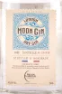 Этикетка Moon Gin 0.7 л