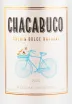 Вино Chacabuco Chenin Dulce Natural 0.75 л