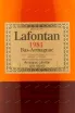 Арманьяк Lafontan 1981 0.7 л