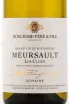 Этикетка вина Meursault Les Clous, Bouchard Pere & Fils 2017 0.75 л