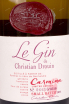 Этикетка Christian Drouin Le Gin Carmina 0.7 л