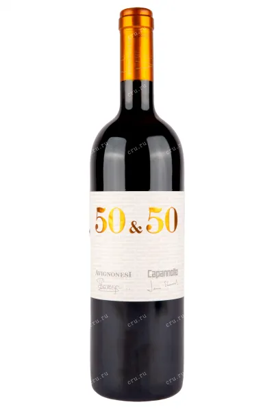 Вино Avignonesi-Capannelle 50 & 50 2017 0.75 л