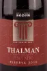 Этикетка Kellerei Bozen Thalman Pinot Nero Riserva 2019 0.75 л